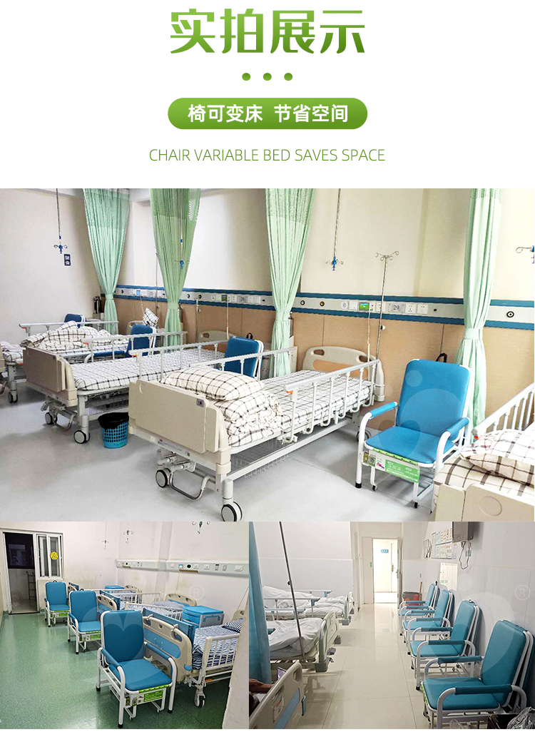 全國(guó)各大醫(yī)院推薦認(rèn)可的主流共享陪護(hù)床品牌及優(yōu)勢(shì)！
